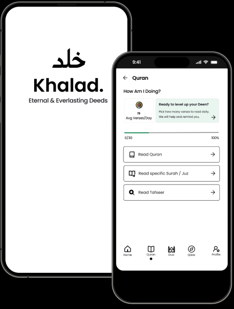 Khalad App - Main Screen